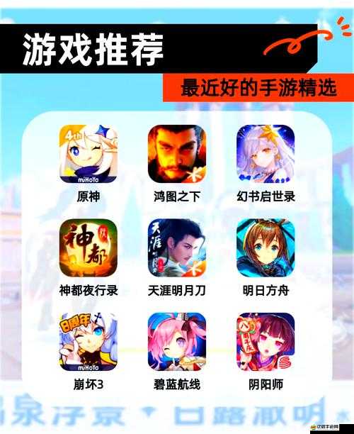 女主穿越進全息 18 游戲：異世界的冒險之旅