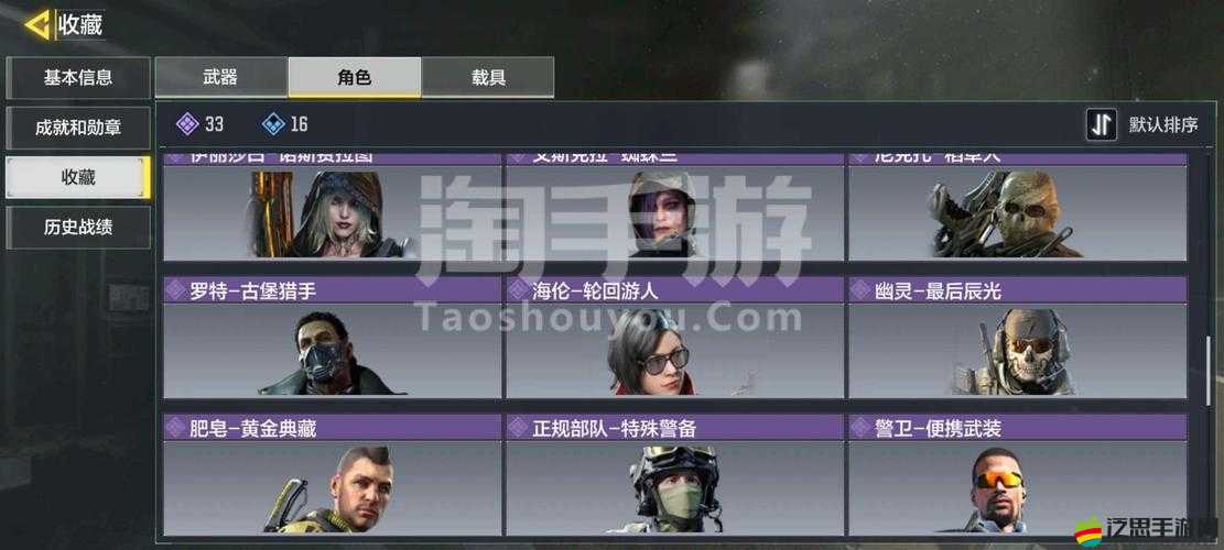 使命召喚手游魅惑靈狐角色及Arctic50專屬特效全面解析
