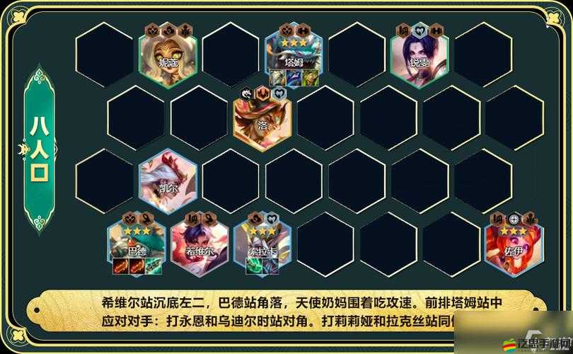 逆轉回合頂尖陣容搭配全解析，打造你的最強戰斗攻略