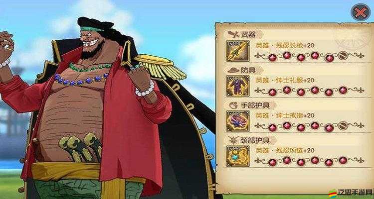 航海王燃燒意志，全面解析暴走套裝獲取途徑及其強大屬性