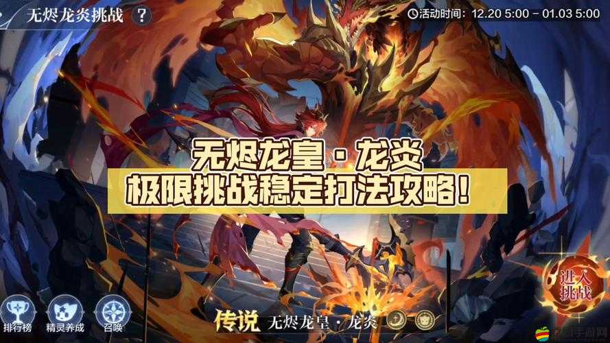 奧奇傳說手游草隊競技場通關策略，核心角色選擇與站位布局攻略