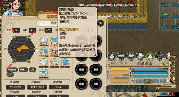 太公傳承深度解析，煉器技巧精髓與高效法寶煉器全攻略