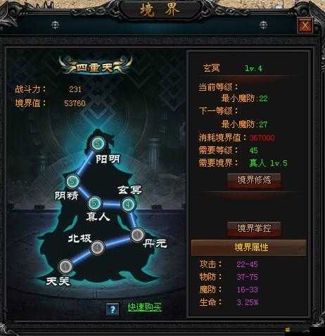 太公傳承全面解析，無視境界限制的高效提升實力攻略
