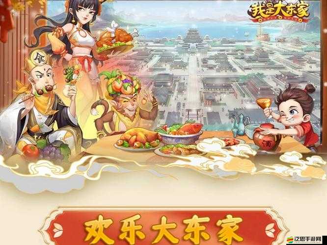大東家商戰爭霸全面攻略，掌握玩法技巧，稱霸商界策略指南