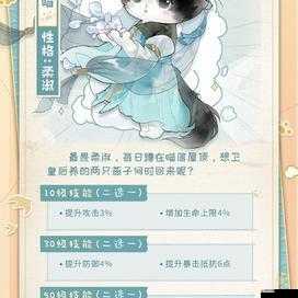 忘川風華錄喵喵大暴走全面攻略，通關陣容站位詳解助你輕松暴走