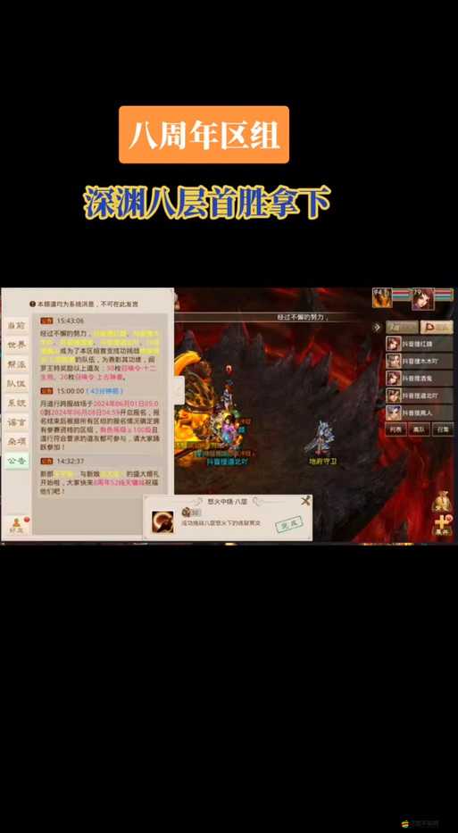 問(wèn)道手游魔龍之禍全面打法攻略，詳解任務(wù)流程與戰(zhàn)斗技巧