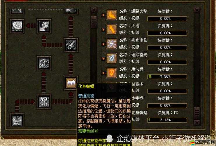 藍月傳奇2戰士職業終極攻略，揭秘半月彎刀技能的高效獲取秘籍