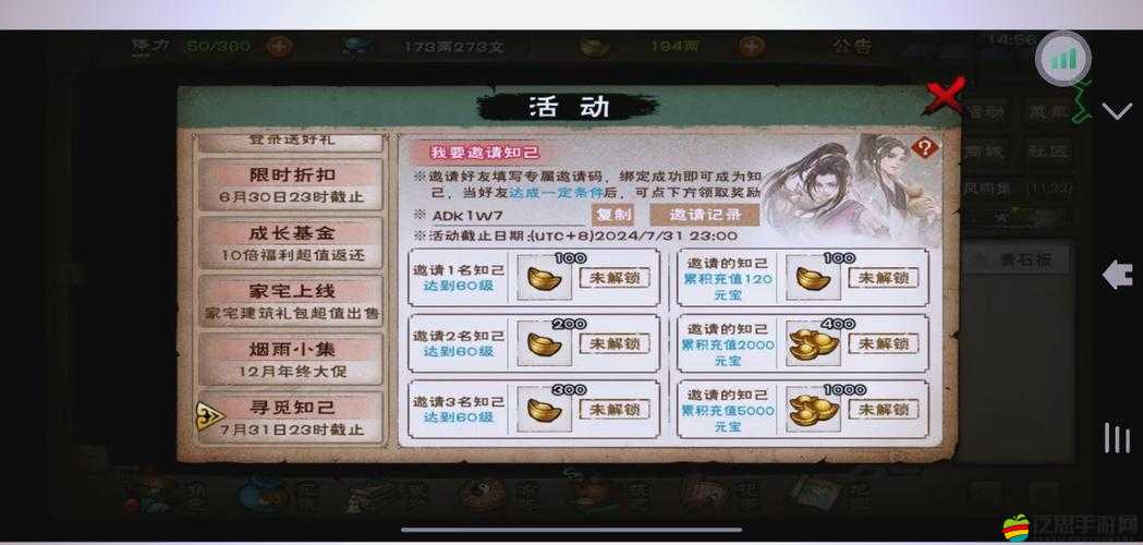 煙雨江湖蜀南米粉任務詳細步驟與完成技巧全攻略