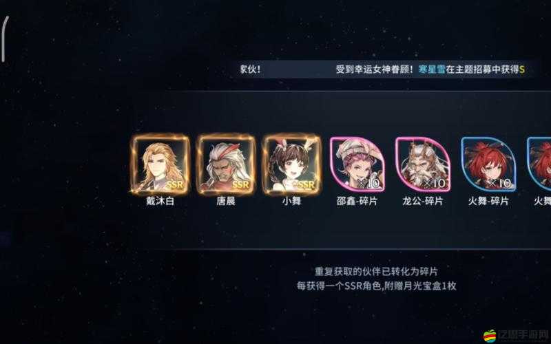 斗羅大陸斗神再臨，全面剖析SSR魂師強度與適用場景排行