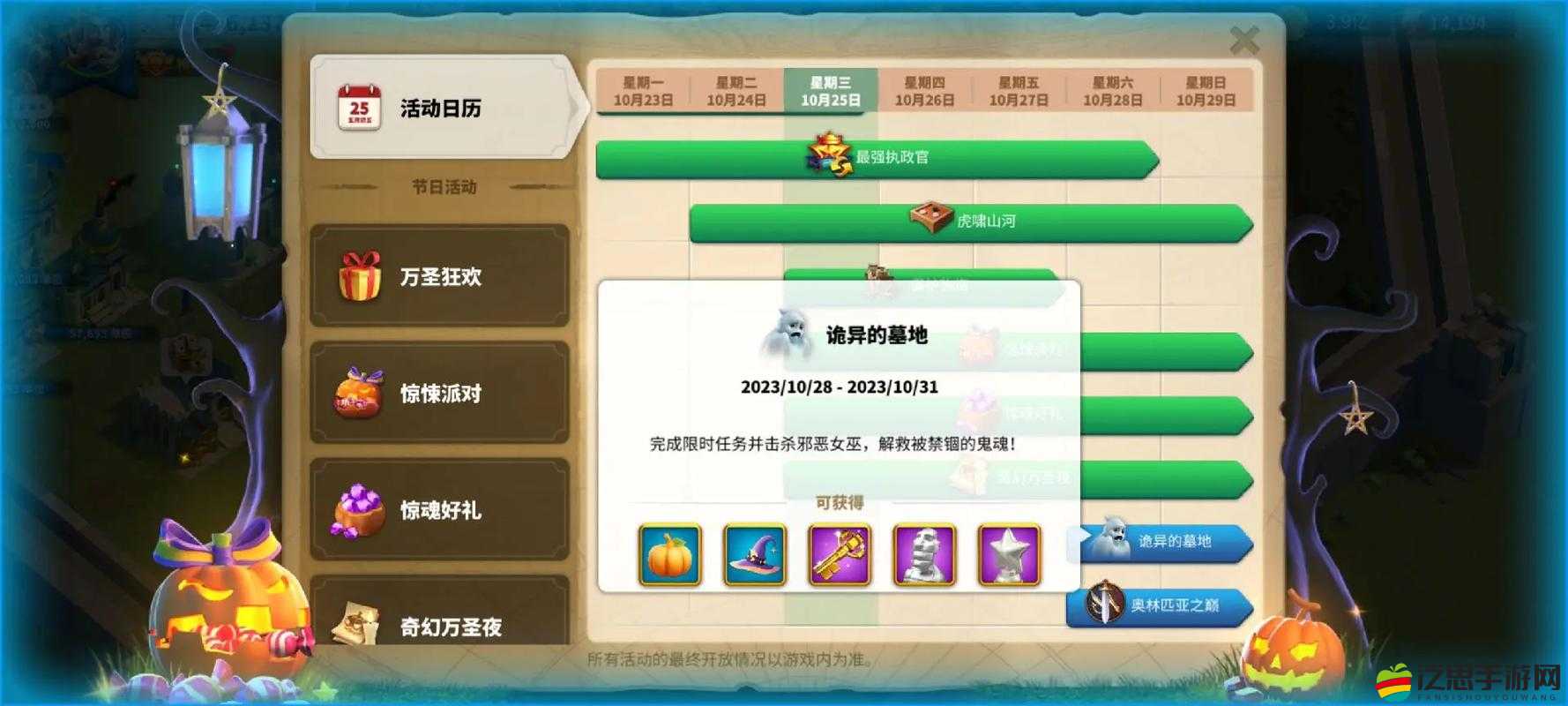 萬國覺醒深度攻略，解鎖歷史之聲活動皮膚，聆聽歷史之聲的奧秘