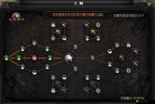 藍月傳奇2中戰(zhàn)士搭配法師寶寶，策略效果與戰(zhàn)斗表現(xiàn)深度解析