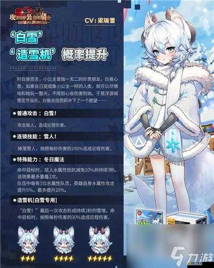 坎公騎冠劍游戲人物性格選擇攻略，全面解析與推薦指南