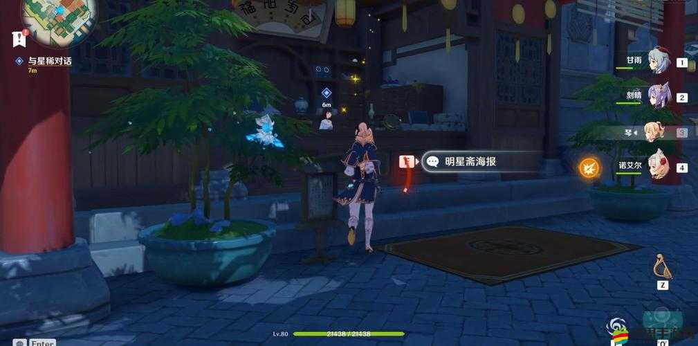 原神翠石砌玉壺其一任務全流程攻略詳解與技巧分享