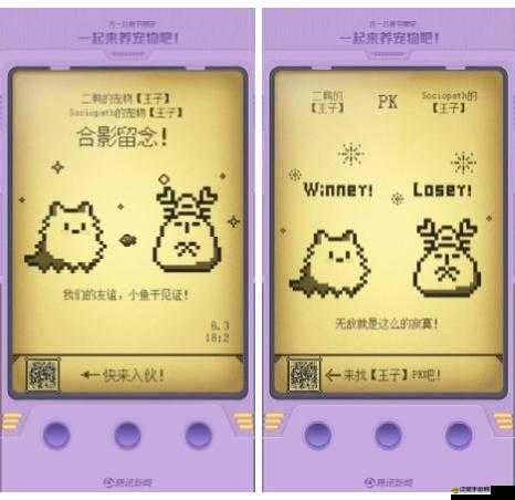 電子寵物大作戰全面圖鑒，解鎖寵物天賦的終極指南大全