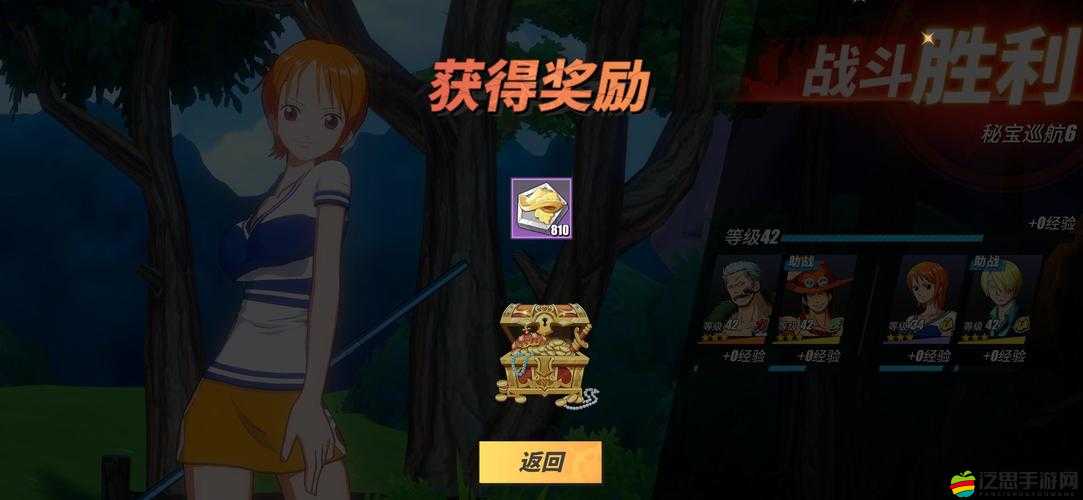 航海王熱血航線全面解析，莉香與可比大冒險任務詳細攻略