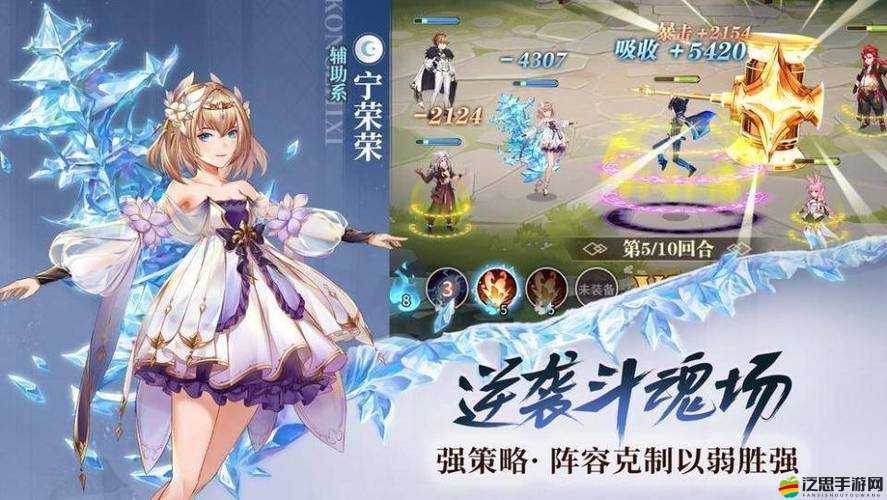斗羅大陸武魂覺醒，千仞雪高效陣容搭配策略與技巧解析