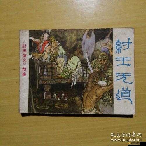 問道游戲斗法紂王全面攻略，封神之戰中紂王打法技巧深度解析