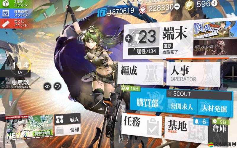 明日方舟，一句網絡迷因背后的文化現象與深度社會心理探索