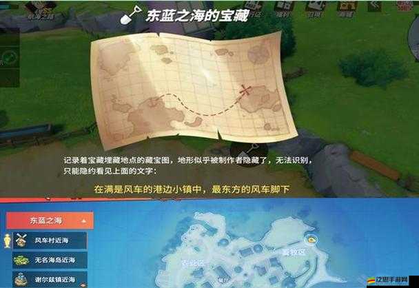 航海王熱血航線深度探索，偉大航線寶藏位置全面揭秘指南