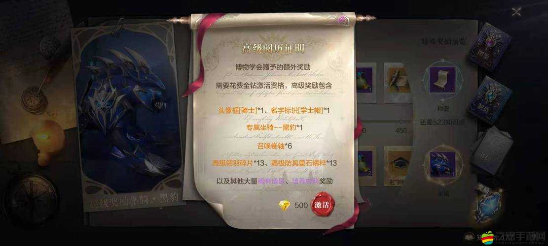 全民奇跡2復方湯劑奇遇任務全攻略，如何順利完成復方湯劑任務