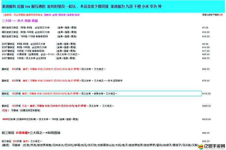 航海王熱血航線勇闖推進城全面攻略，高效陣容搭配與實戰戰術深度解析