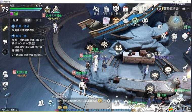 天諭手游雷淵禁地任務全面解析與高效通關攻略指南