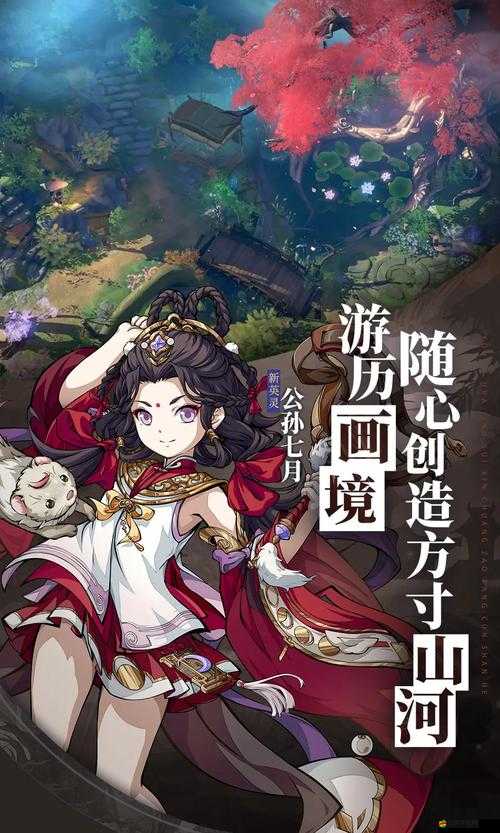 天地劫幽城再臨歸真4-2關卡高效通關策略與技巧詳解