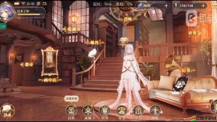 幻書啟世錄妄言無忌鵝媽媽副本高效決戰陣容搭配推薦