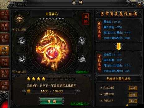 藍月傳奇2全面解析，高效獲取魂石精華的實用攻略與技巧