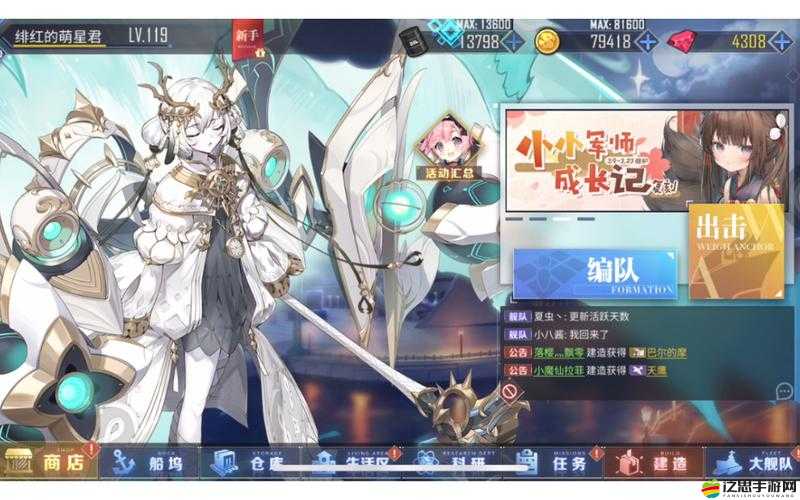 碧藍航線中復興的贊美詩皮膚評測及全系列皮膚大盤點