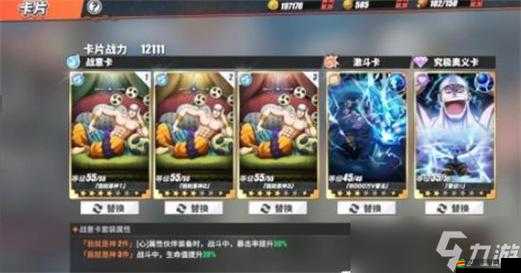 航海王熱血航線深度氪金攻略，解鎖最高性價比氪金策略與技巧
