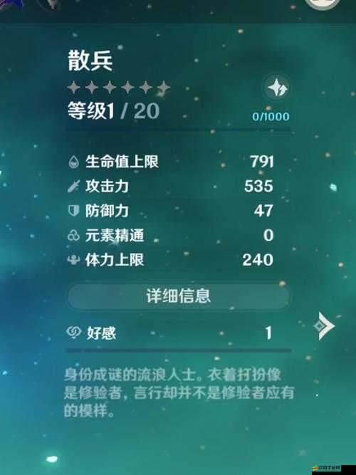 原神世界探險揭秘，橫生盜匪任務的高效奇妙攻略全解析
