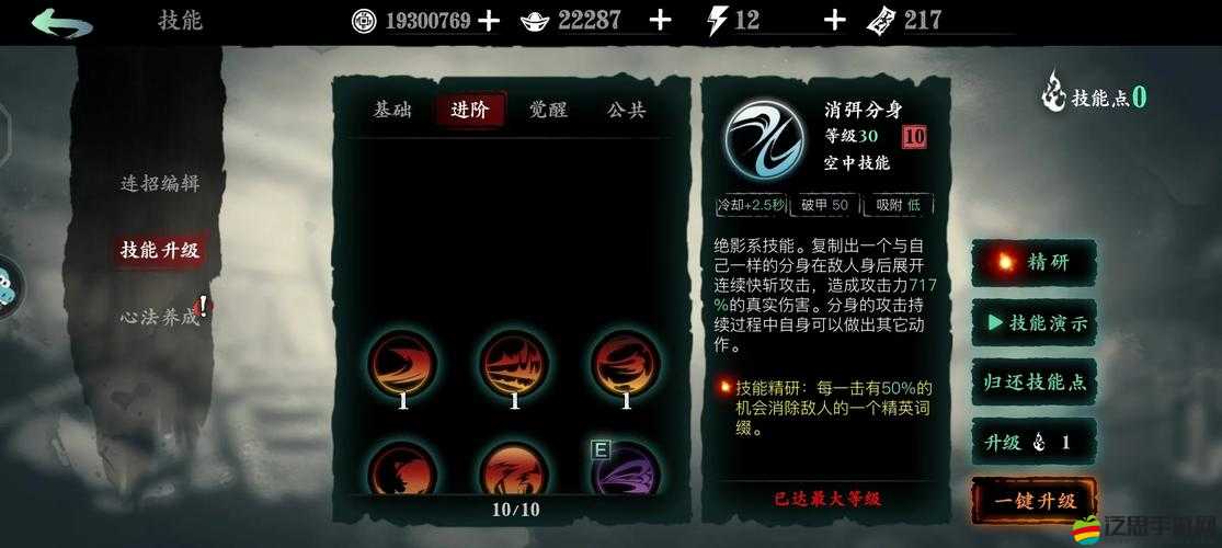 影之刃3沐小葵斷罪技能搭配與拉取流打法深度攻略解析