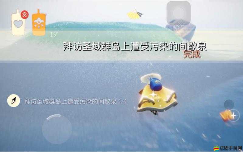 光遇圣域群島打坐任務與被污染間歇泉挑戰高效完成攻略