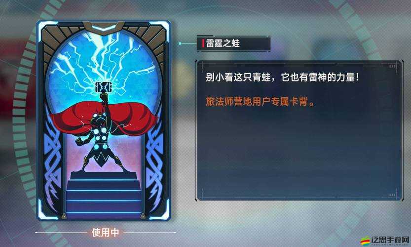 藍月傳奇游戲內龍魂神盾深度解析及其高效獲取策略攻略