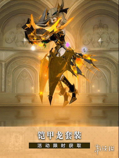 龍之谷2鎧甲龍巢穴全面攻略解析，助你順利通關各關卡挑戰