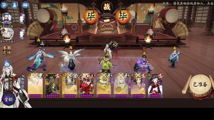 陰陽師攻略，魔神征伐源賴光高效打法及最佳陣容搭配指南
