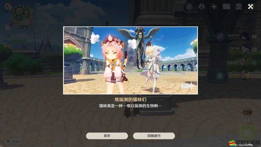 原神迪奧娜邀約事件全面攻略，解鎖貓與特調酒不同結局的選擇指南