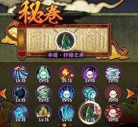 火影忍者手游攻略，掌握最強之鎧技巧，揭秘高分通關必勝秘籍