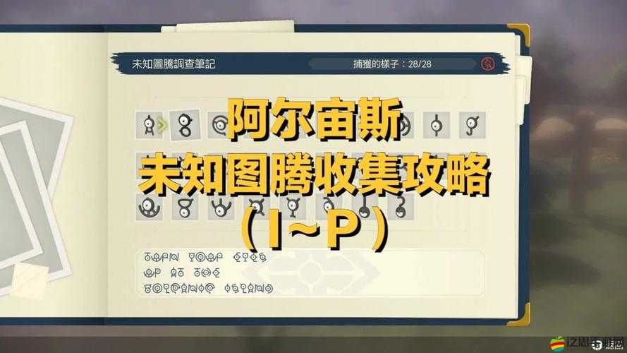 妄想山海游戲內幻蝶生物尋覓技巧與高效捕捉方法全攻略