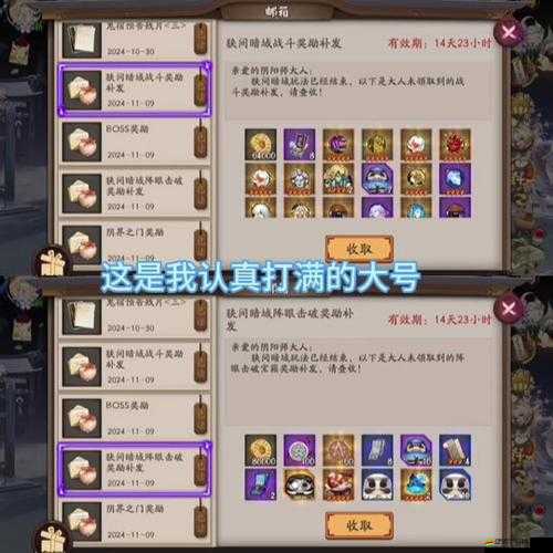陰陽師深淵暗影茨林探索攻略，揭秘最強陣容搭配策略與技巧