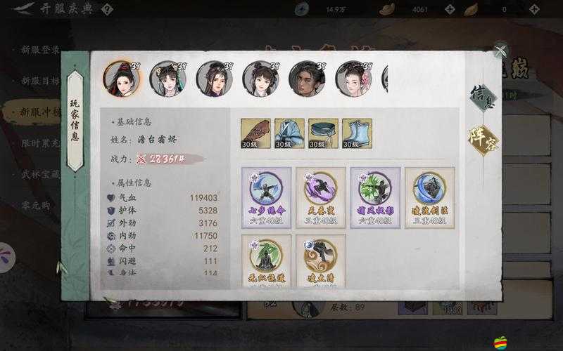 劍與遠(yuǎn)征，深入剖析游俠專屬神器蒼翠長弓的強(qiáng)度與特性
