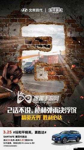 和平精英深度探索，揭秘軍事基地密碼門(mén)，解鎖游戲中未被發(fā)掘的神秘之地