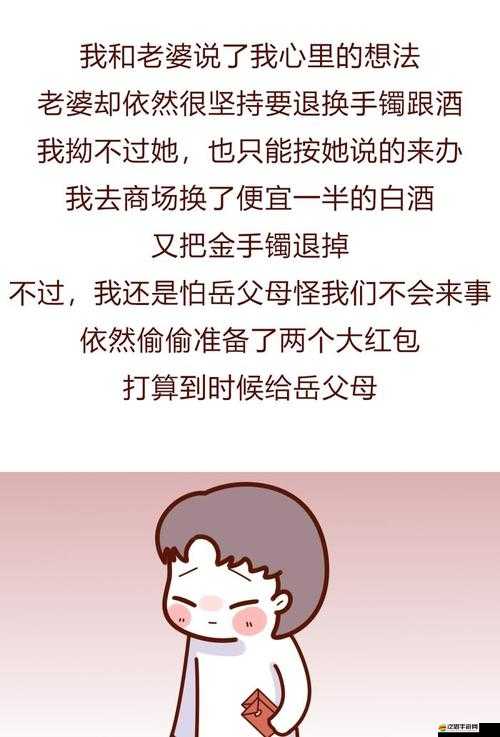 50 多歲岳母堅(jiān)持讓我不戴套，我該如何應(yīng)對(duì)？