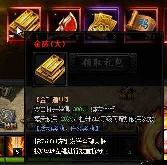 藍(lán)月傳奇2金磚揭秘，掌握解鎖海量綁金的高效策略與途徑