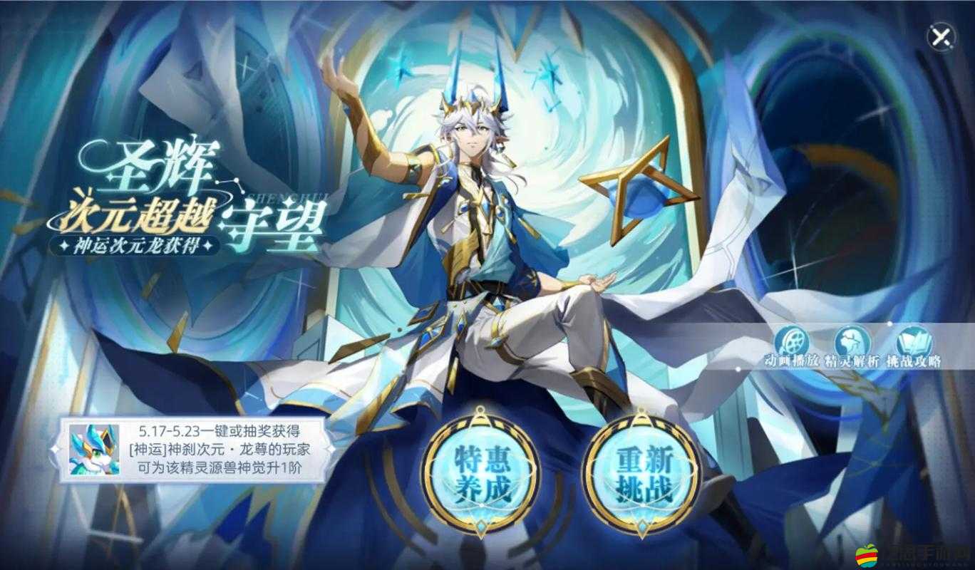 奧奇傳說游戲攻略，揭秘最強陣容搭配及適合平民玩家的最優陣容推薦