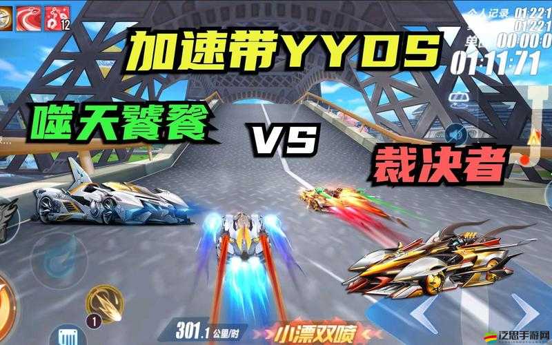QQ飛車手游噬天饕餮改裝深度解析，全面掌握，解鎖賽道上的速度與激情終極奧義