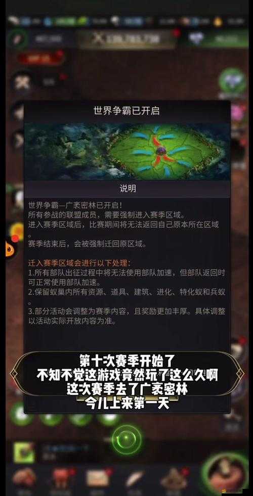 全民奇跡2深度探索，揭秘幽暗密林古樹小徑中的高效跑點技巧與精華