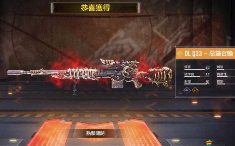 使命召喚手游惡靈毒蝎BOSS三形態(tài)打法全面解析與攻略