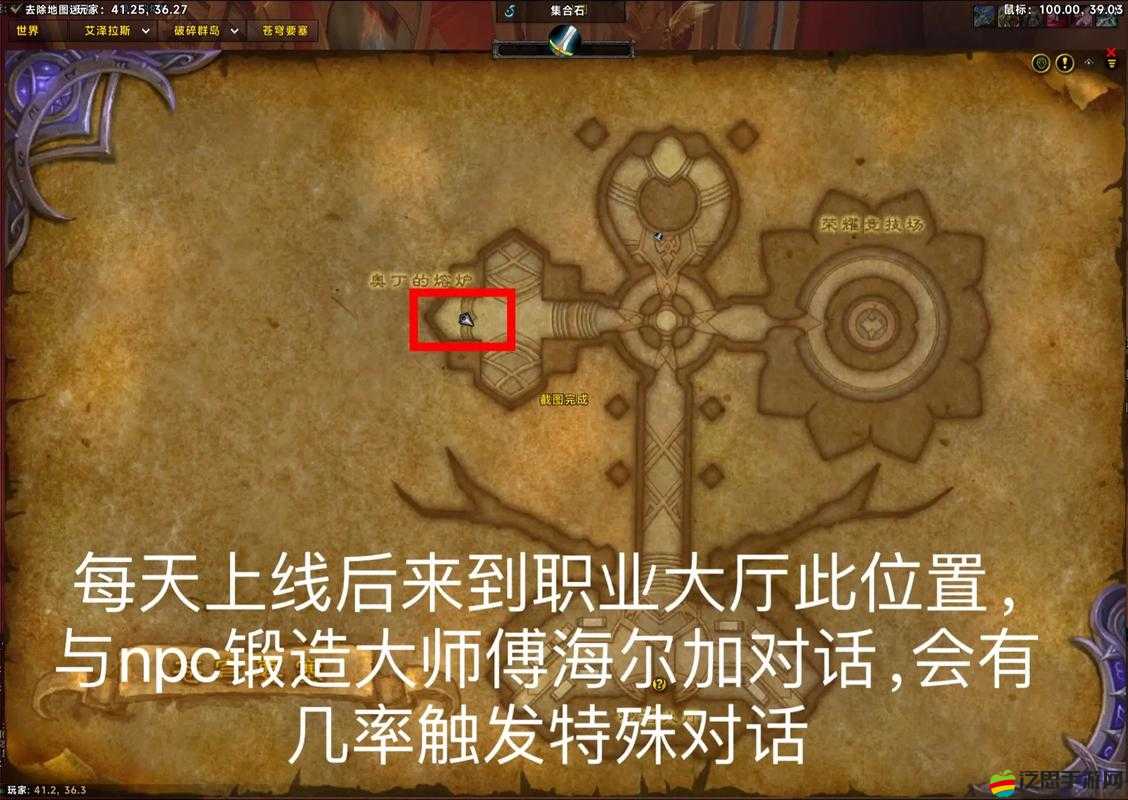 藍月傳奇2游戲中戰士近戰職業武器獲取途徑詳解，助力玩家提升戰斗效率